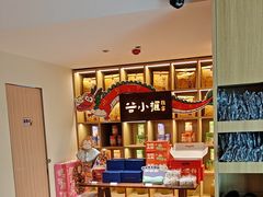 -谷小推·按摩·茶饮·社交(茂业店)