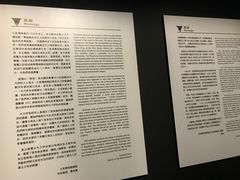 -香港科学馆