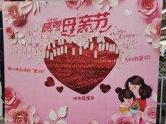 -大润发(张江店)