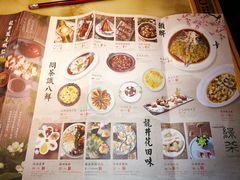 菜单-绿茶餐厅(广州天河城店)