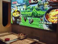-衢农会·衢州菜·宴请(国际机场店)