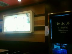 -和合谷(东直门店)