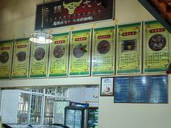 -汤锅大王(新平曹苏黄牛汤锅有限公司)