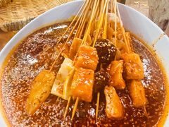 -古真记钵钵鸡(总店)