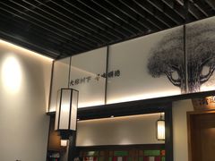 -大榕树下顺德菜(融创茂店)