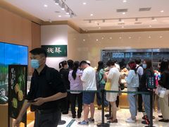 -泸溪河桃酥(西直门凯德店)