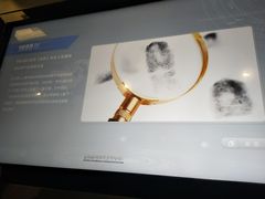 -李昌钰刑侦科学博物馆