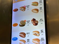 -泽田本家·铜锣烧(TX淮海店)