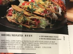 菜单-Q MEX 库迈墨西哥餐吧(三里屯店)