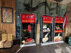 -潍坊宴·大管家(文化路店)