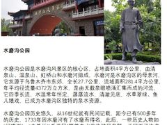 -红山公园