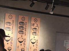 -肉肉大米(金虹桥店)