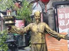 -北京前门大栅栏