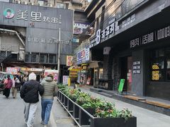 -长顺参鸡汤店(西塔总店)