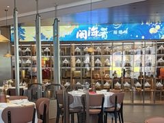 -闽海肴(北辰荟店)