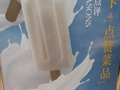-润园四季椰子鸡火锅(卓越INTOWN店)