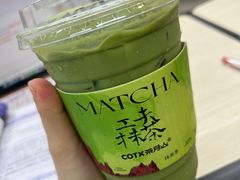 工夫抹茶鲜奶-茶月山·潮汕茶店(天河北店)