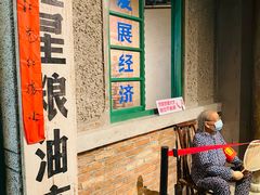 -和平菓局(王府井店)