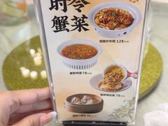 -二泉园老菜馆·百年无锡菜