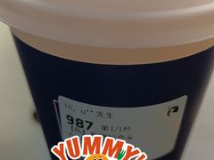 -瑞幸咖啡(北美N1购物中心店)