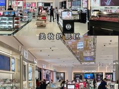 -DFS迪斐世(澳门美高梅店美妆世界)