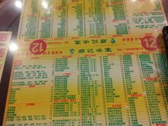 -顺记冰室(宝华路店)