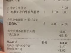 -茶颜悦色(德思勤L1层游园会店)