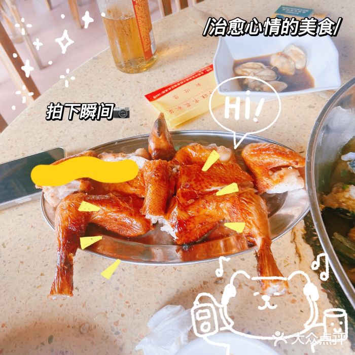 好旺来农庄(凤岗店)图片