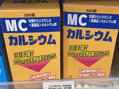 -松本清(银座8丁目店)