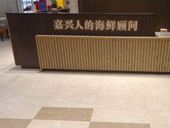 -隆聚·时令海鲜(洪兴店)