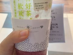 -奈雪的茶(印象城店)