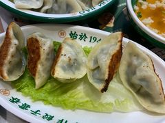 -袁记云饺(南门口店)