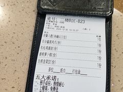 -点都德(皇岗村店)