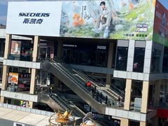 -首创奥特莱斯(北京店)