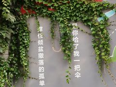 -1912街区