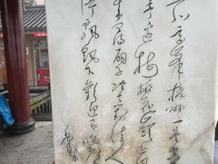 -北高峰