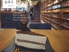 -猫山王创意蛋糕店(东城万达店)