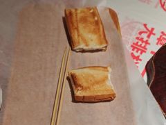 烤面包-谭十三大排档·18年老字号(船山路总店)