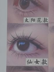 -尤米一站式美甲美睫