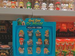-泡泡玛特POPMART(金安国际购物中心店)