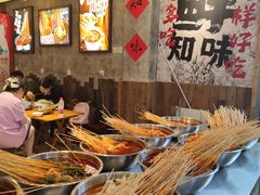 -乐山鲜知味钵钵鸡(奎星楼店)