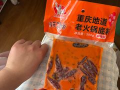 -大队长主题火锅(观音桥店)