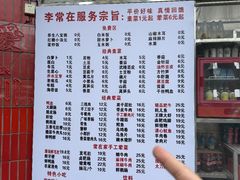 -李常在重庆火锅(合川总店)