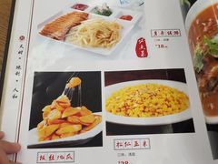 菜单-天宝酒店(万达店)