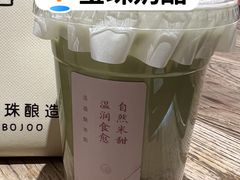 -宝珠奶酪(长宁金虹桥店)