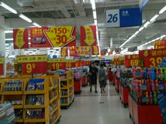 -沃尔玛(中山北路店)