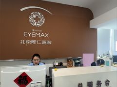 -北京熙仁医院眼科·近视手术专科