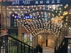 -1912街区