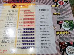 -金谷园饺子·烧烤(人大总店)