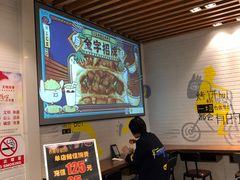 -吉品合酥脆烤饼(太平洋森活天地店)